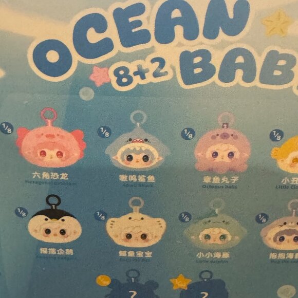 Yookie Ocean Baby - Picture 1 of 4